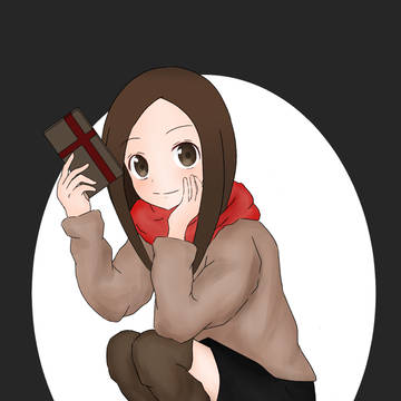 高木さん