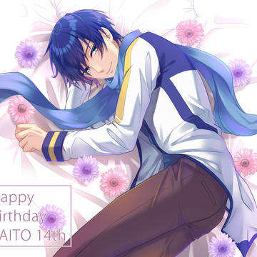 KAITO14周年!!