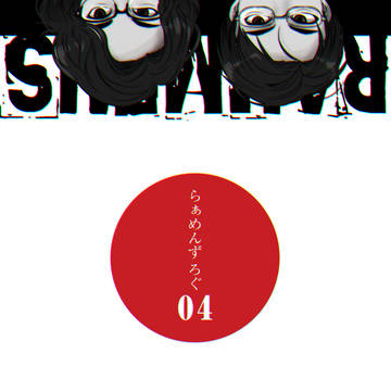 ラLOG04