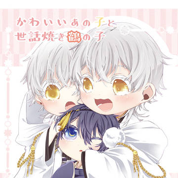 【2/23春コミ】新刊サンプル