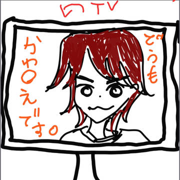 癌患者のおかんは天然さん『かわ●えシェフへん』