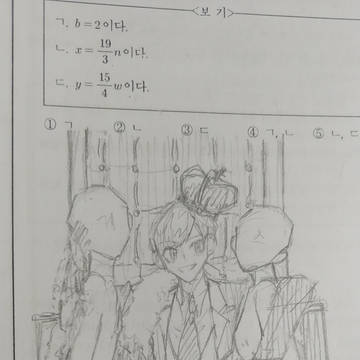 doodles_2020