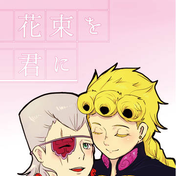 【ザ・ワールド22】新刊情報【ジョルポル】