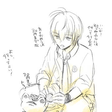 トラチとカヅタイろぐ