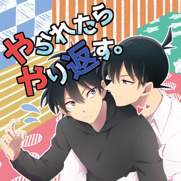 【裏稼業18】新刊サンプル【新快R18】