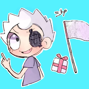 シゲちゃん