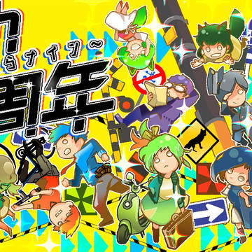 人狼ch!祭2