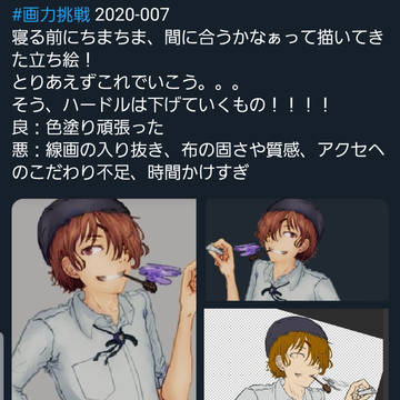 200126_涼介、立ち絵