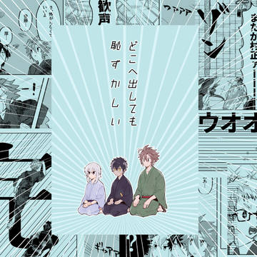 【完売しました】サンプル