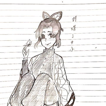 鬼滅集串