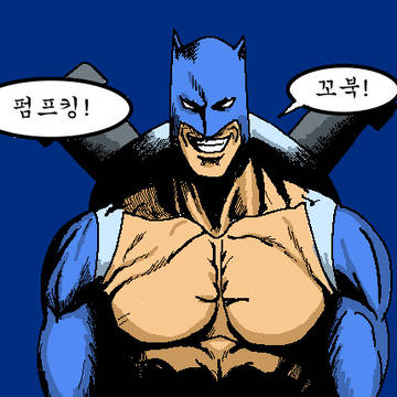 패러디 낙서