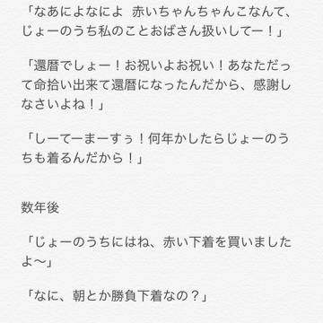いくつになっても。