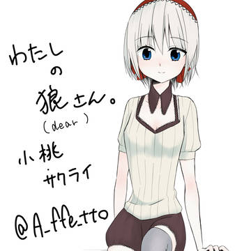 版権まとめ