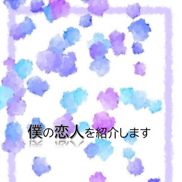 通販のご案内