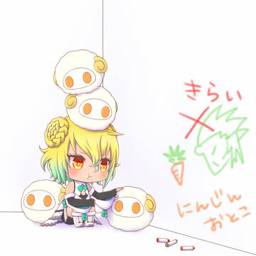 おこですっ！