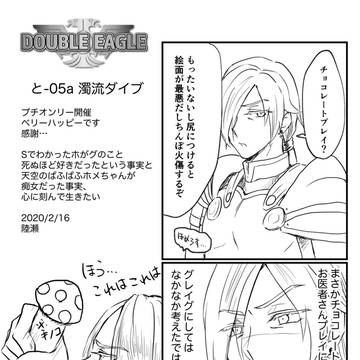 通販開始のおしらせ