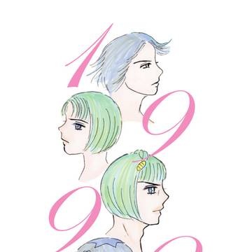 1992【アバブ】