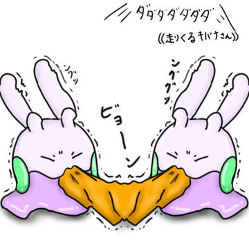 おやっ、ヌメラたちが…