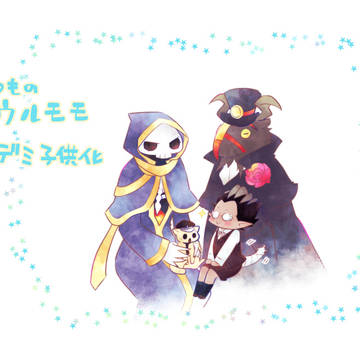 ウルモモ家族