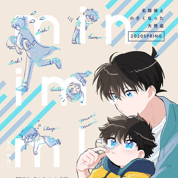 【秘密の裏稼業18】新刊サンプル②
