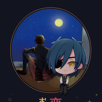 【web再録】ぬーぷぎゅ(アラブ編)【腐】