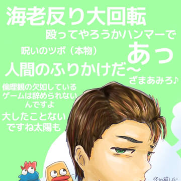 某箱レビュー動画より