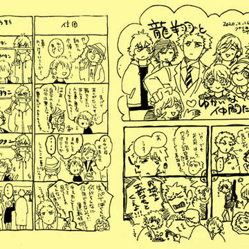 【プリ★コン13配布漫画　＆　通販のおしらせ】