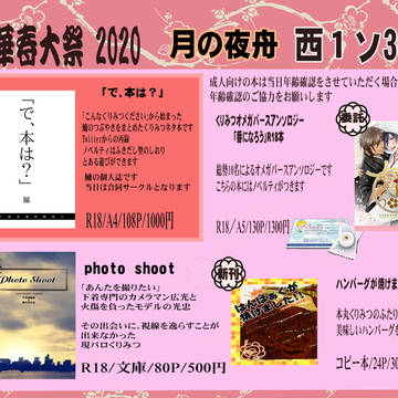 2/23 龍嫁11