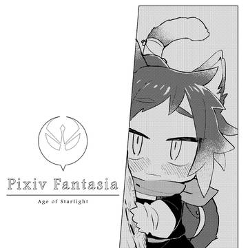 【PFAOS】恋知る子猫