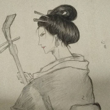 仿