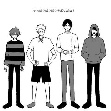 ナ！③