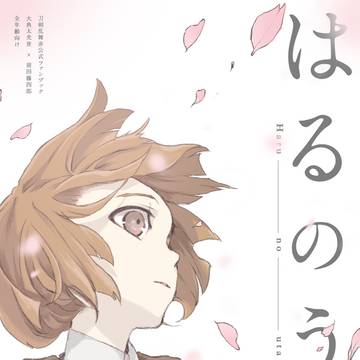 2/23春コミ　でんまえ本サンプル