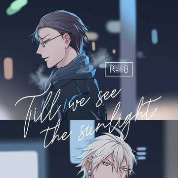 【R-18】3/8CLB8新刊サンプル【左銃】