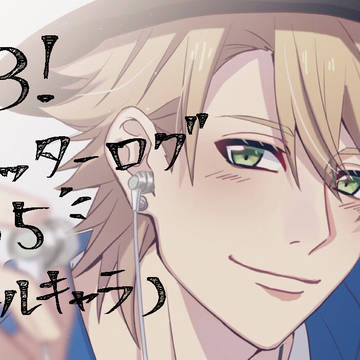 A3!まとめ5(オールキャラ編)