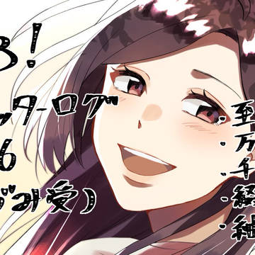 A3!まとめ6(いづみ受編)
