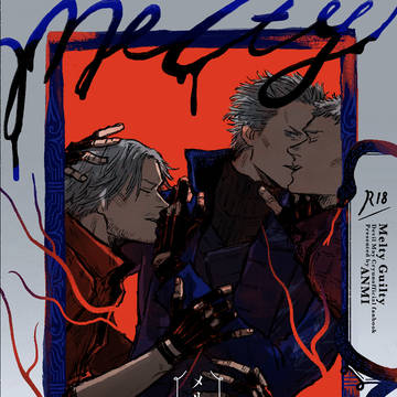 【新刊】ダンバジ/ネロバジ/モブバジ短編集【サンプル】