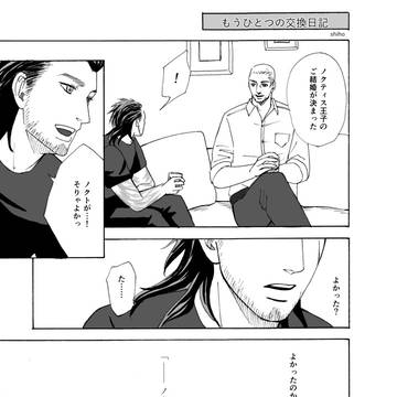 2020/2/16無配
