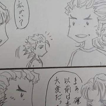 春コミの参加について