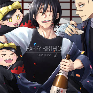 炎炎ノ消防隊 新門紅丸 誕生日絵