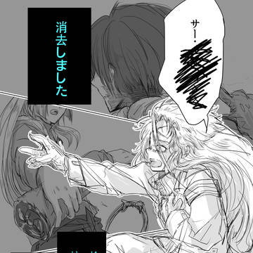 【EXIST】BEYOND THE XXXXX【公式動向】