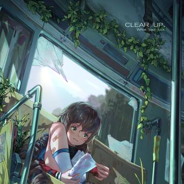 放晴
