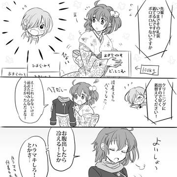 アマゾネスドットコムのまんが