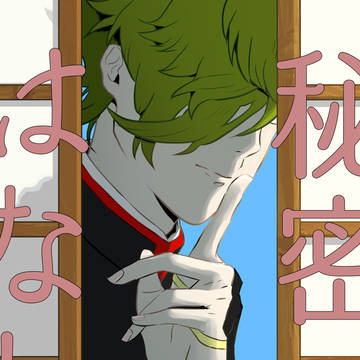 2/23閃華サンプル