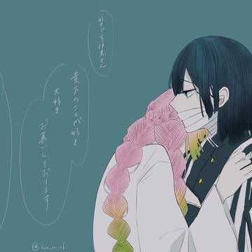 おばみつめつめ1