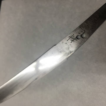 村正