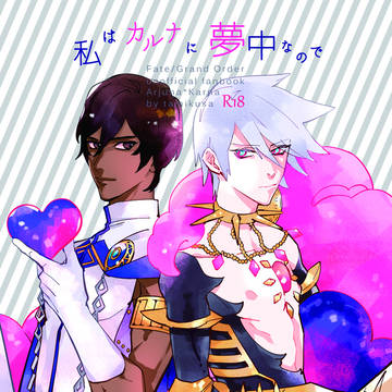 2/25追記【2/23春コミ】ジュナカル新刊