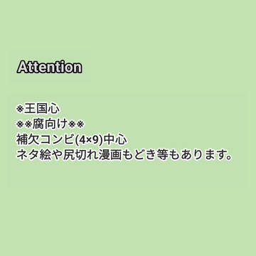 49ツイログ①
