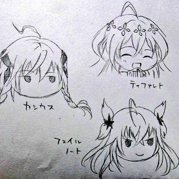 まんまるゴッドキラーズ
