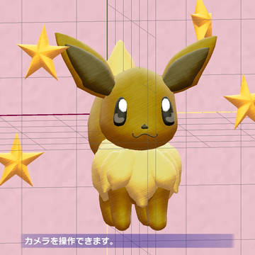 ラクガキキングダム　二次創作編
