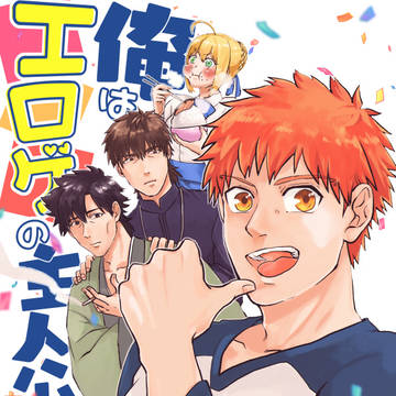 【2/23春コミ新刊】サンプル